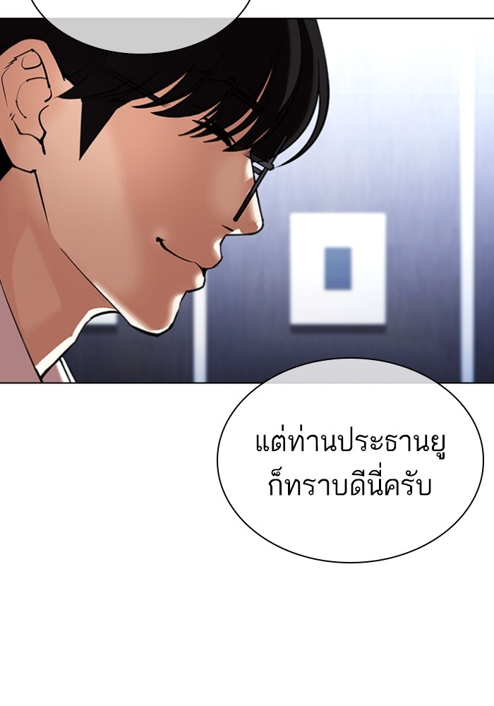 หน้า 168