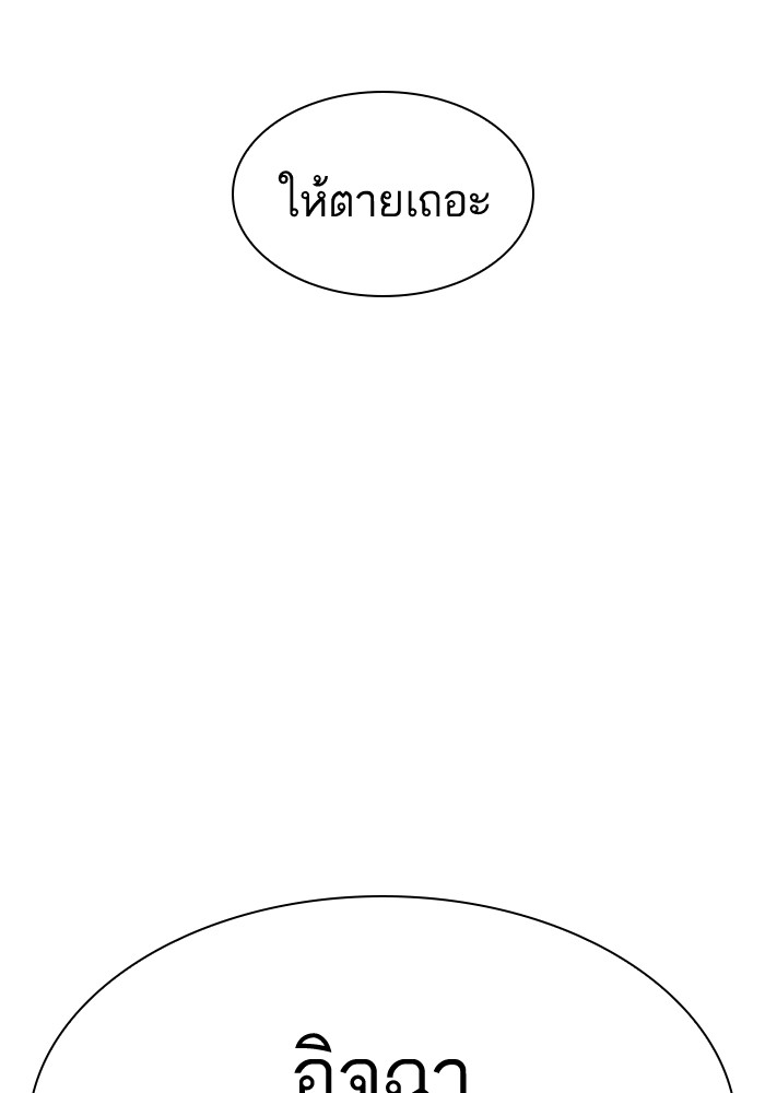 หน้า 167