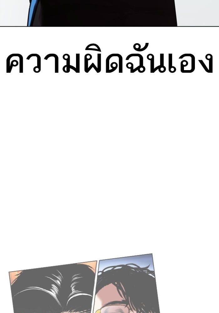 หน้า 73