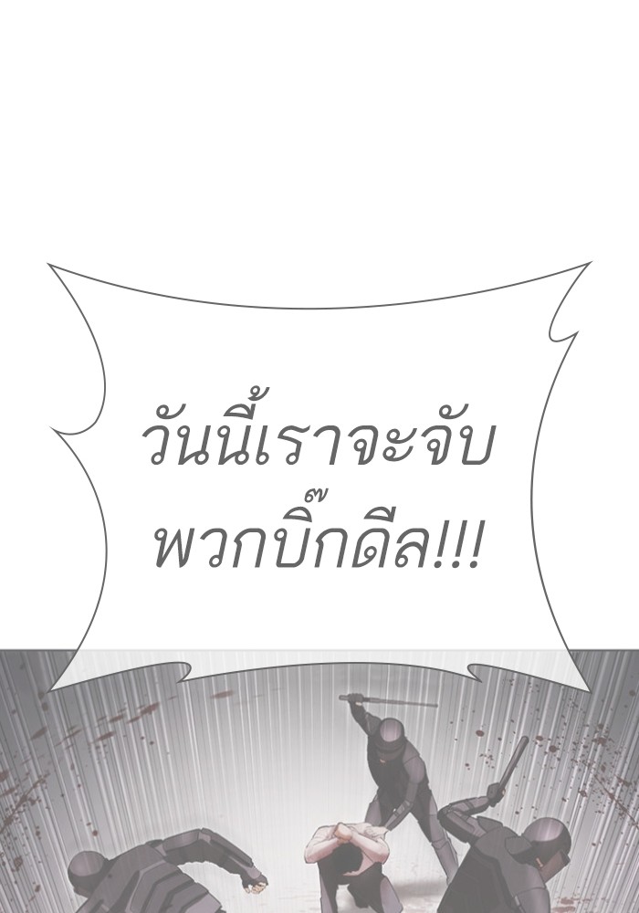 หน้า 80