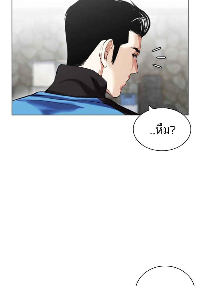 หน้า 84