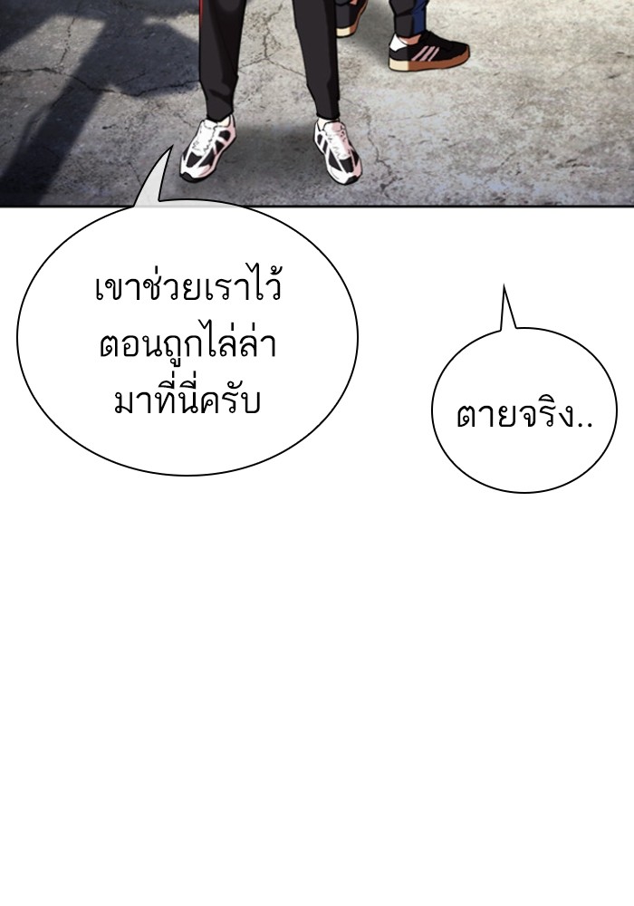 หน้า 86