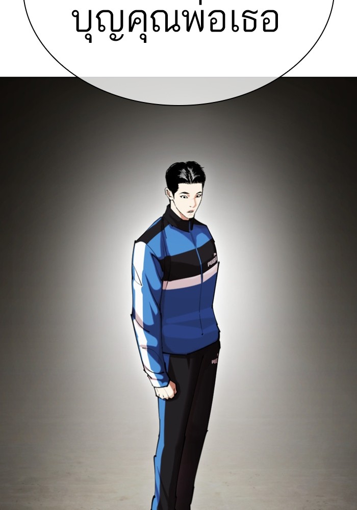 หน้า 90