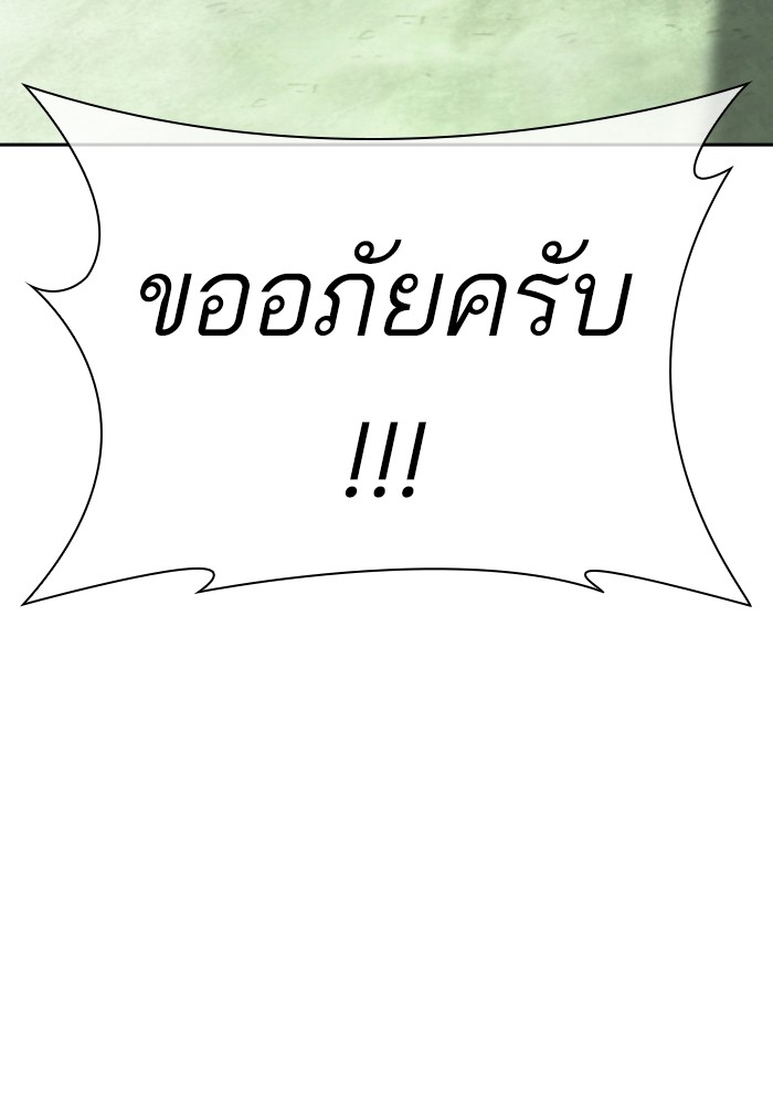 หน้า 168