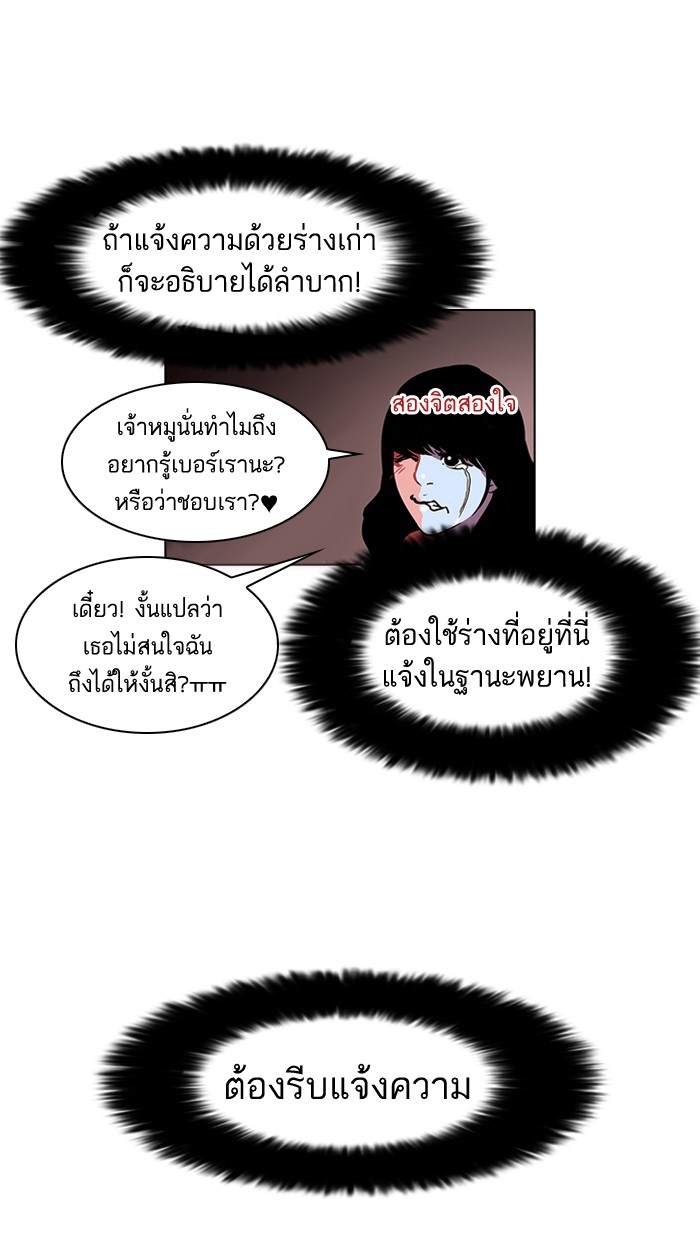 หน้า 29