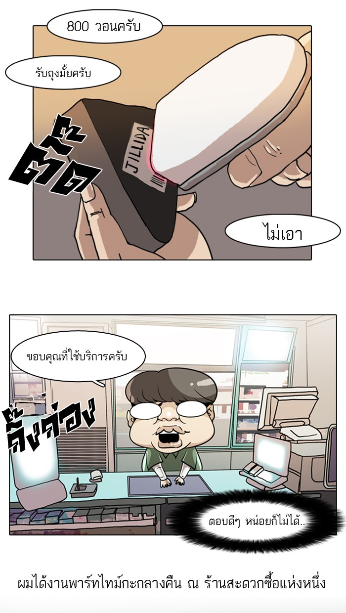 หน้า 2