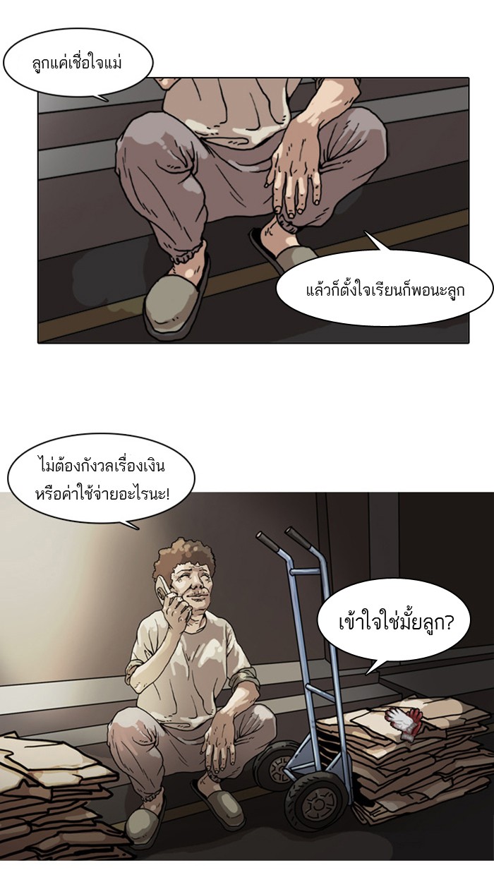 หน้า 45