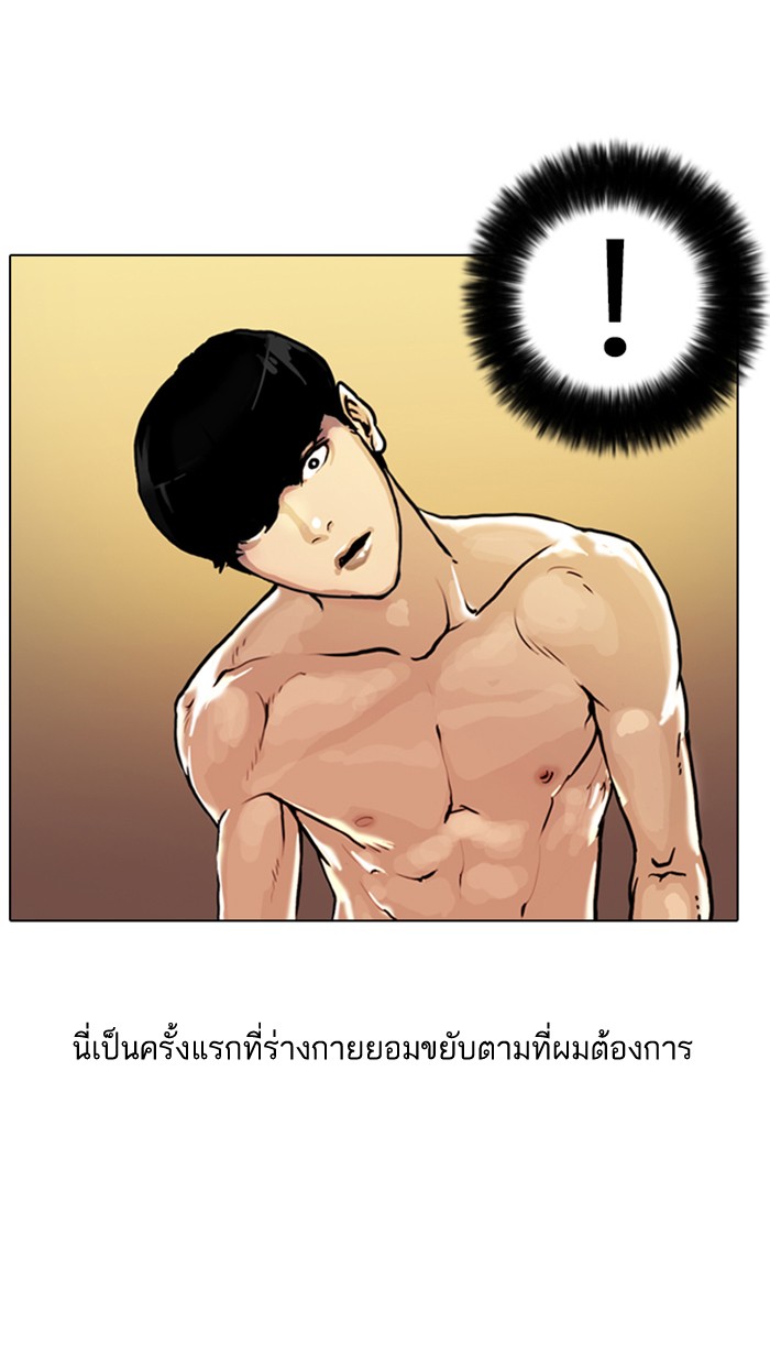 หน้า 65