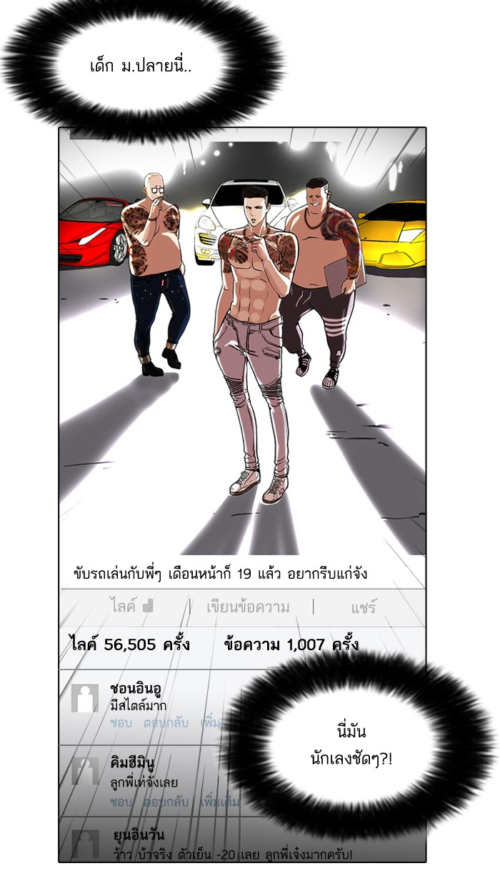 หน้า 29