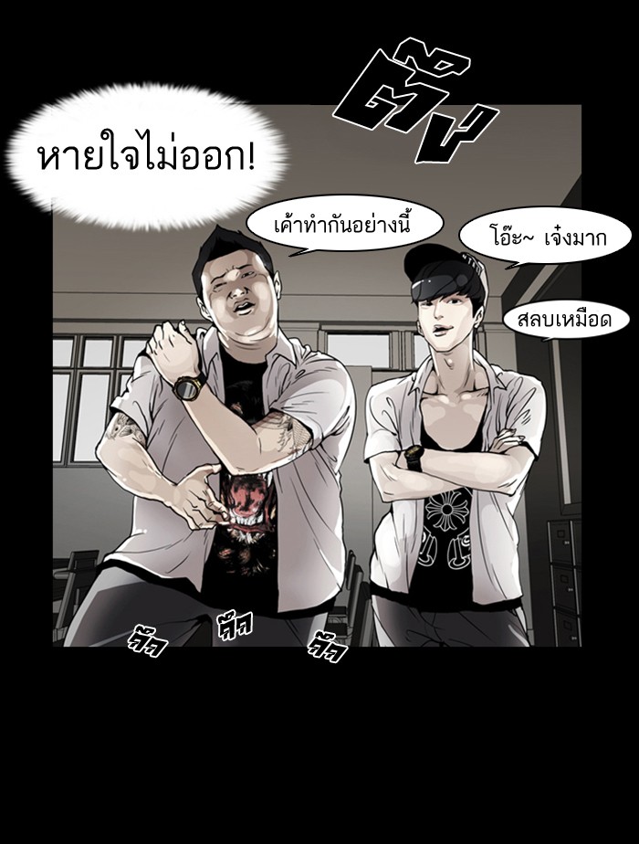 หน้า 37