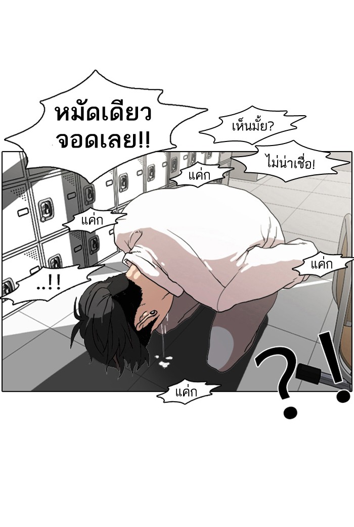 หน้า 50