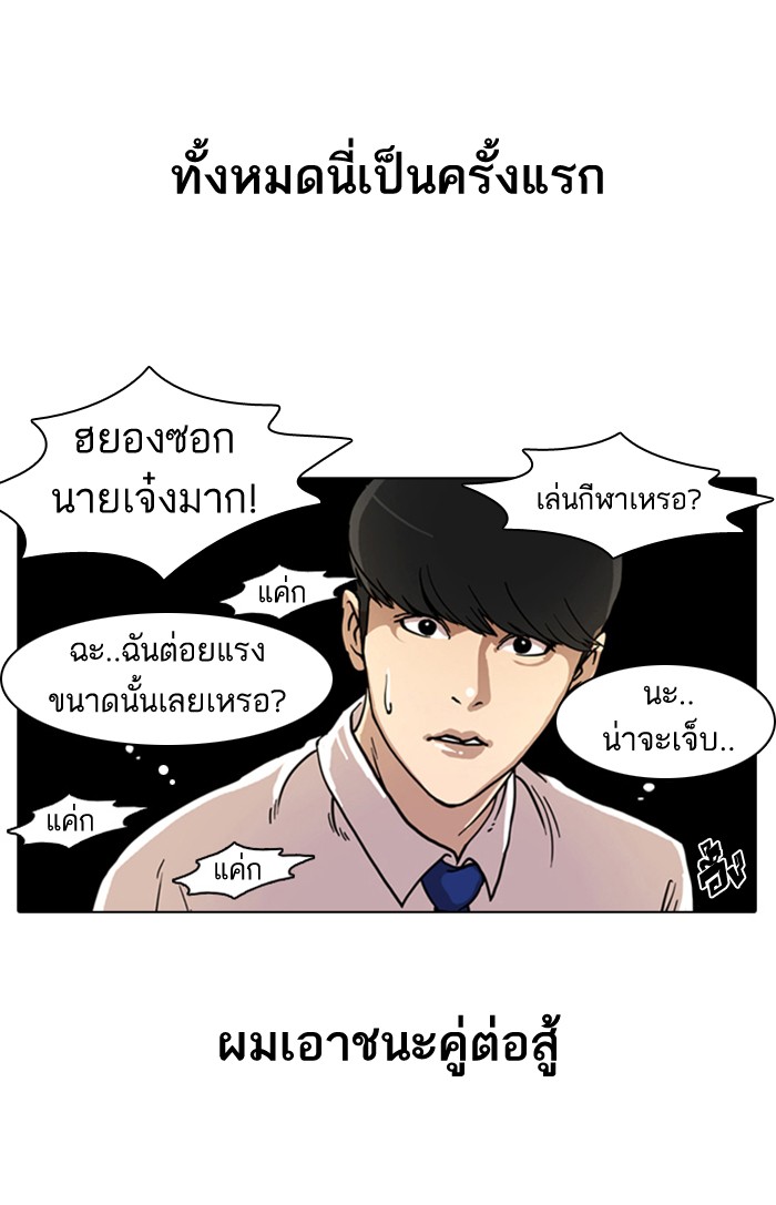 หน้า 53
