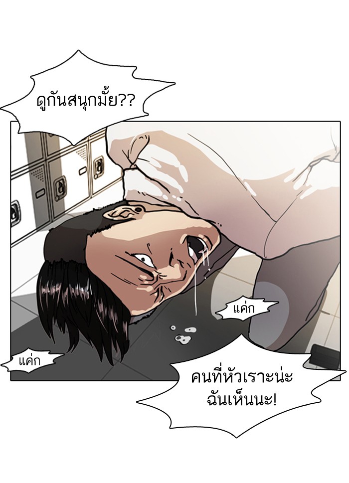หน้า 58