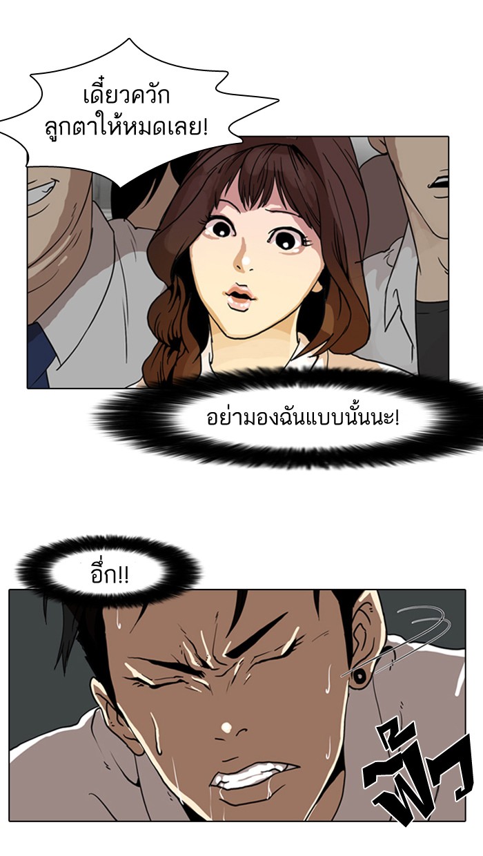 หน้า 59