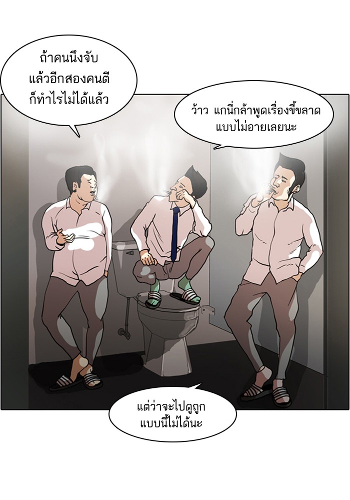หน้า 67