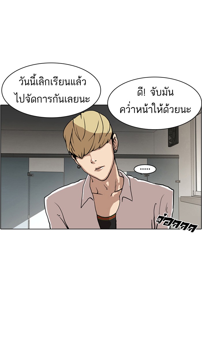 หน้า 69