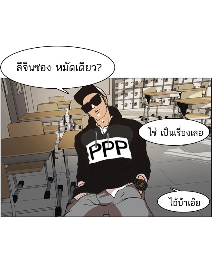 หน้า 71