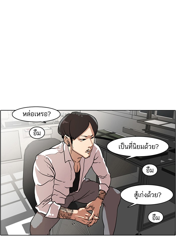 หน้า 75