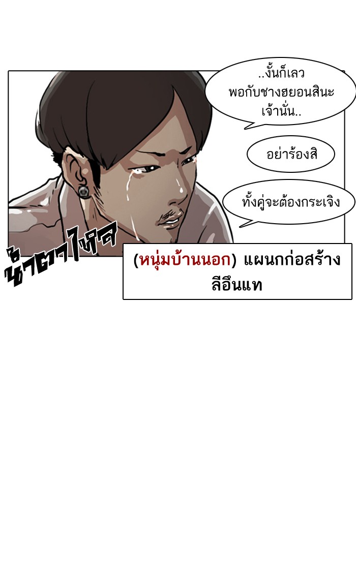 หน้า 76