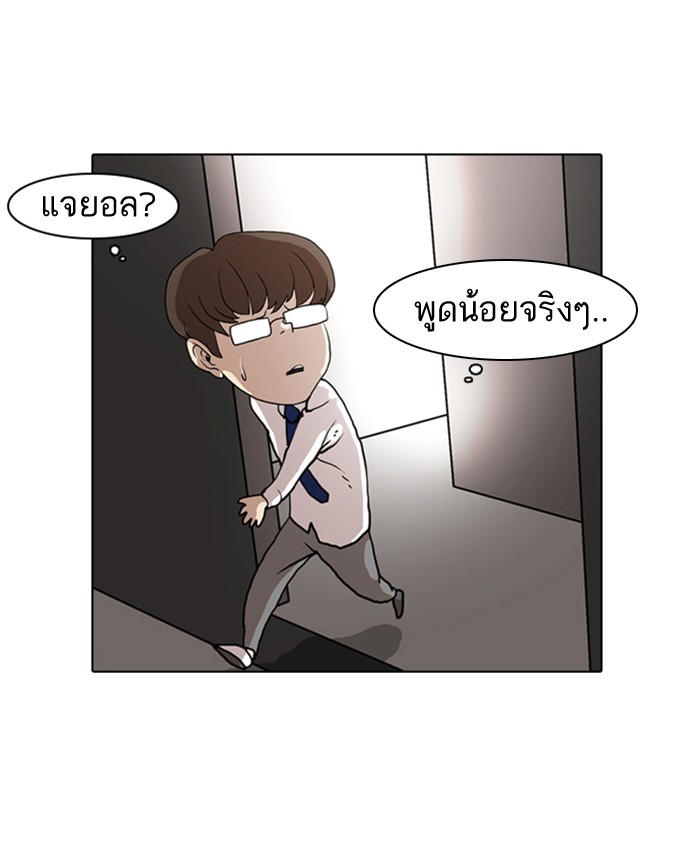 หน้า 79