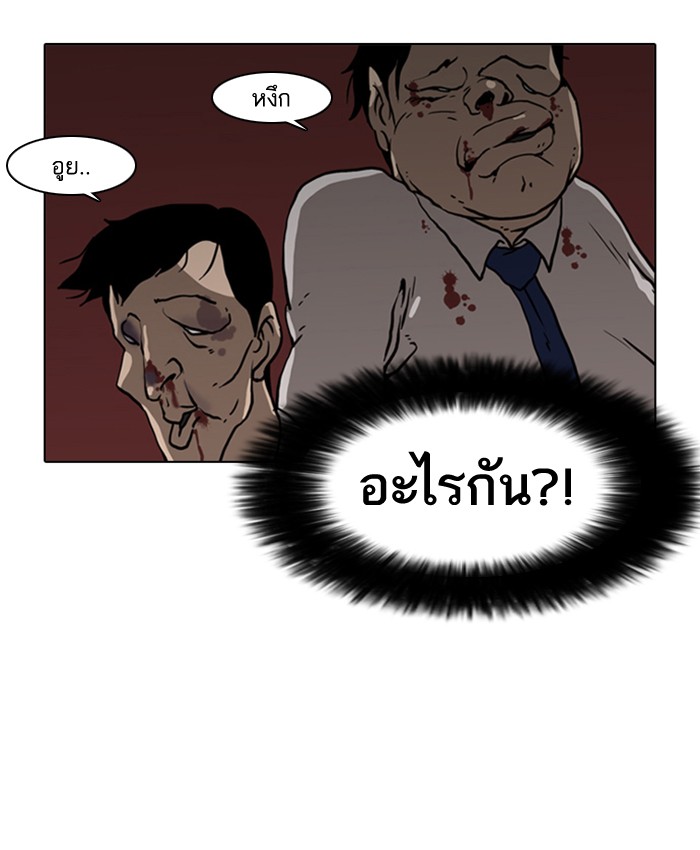 หน้า 83