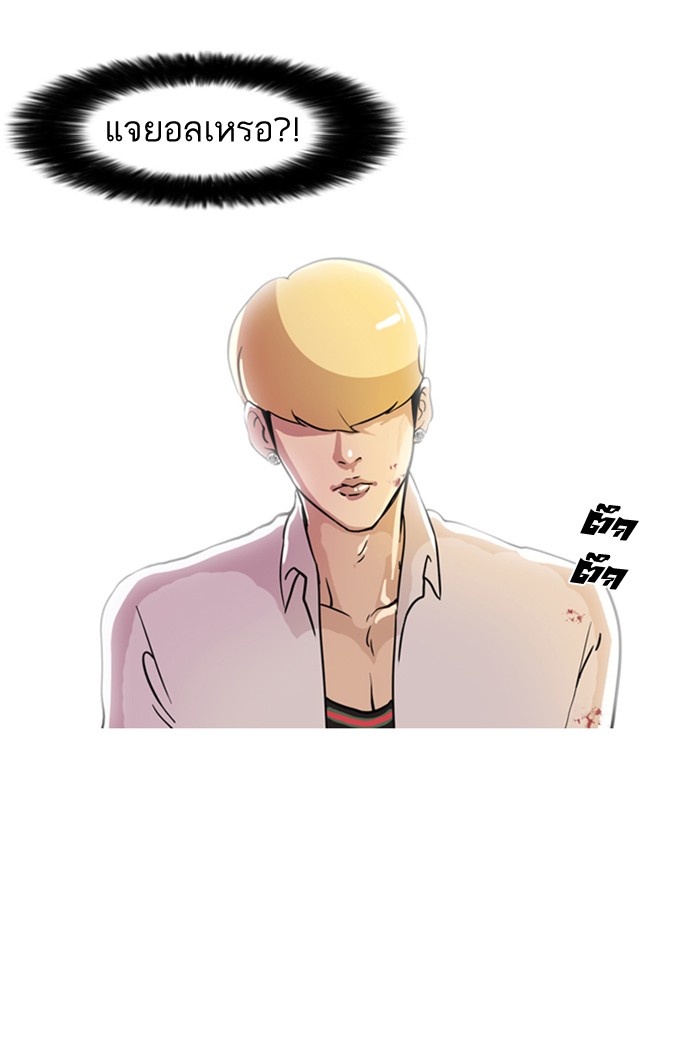 หน้า 85