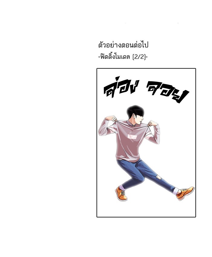 หน้า 65