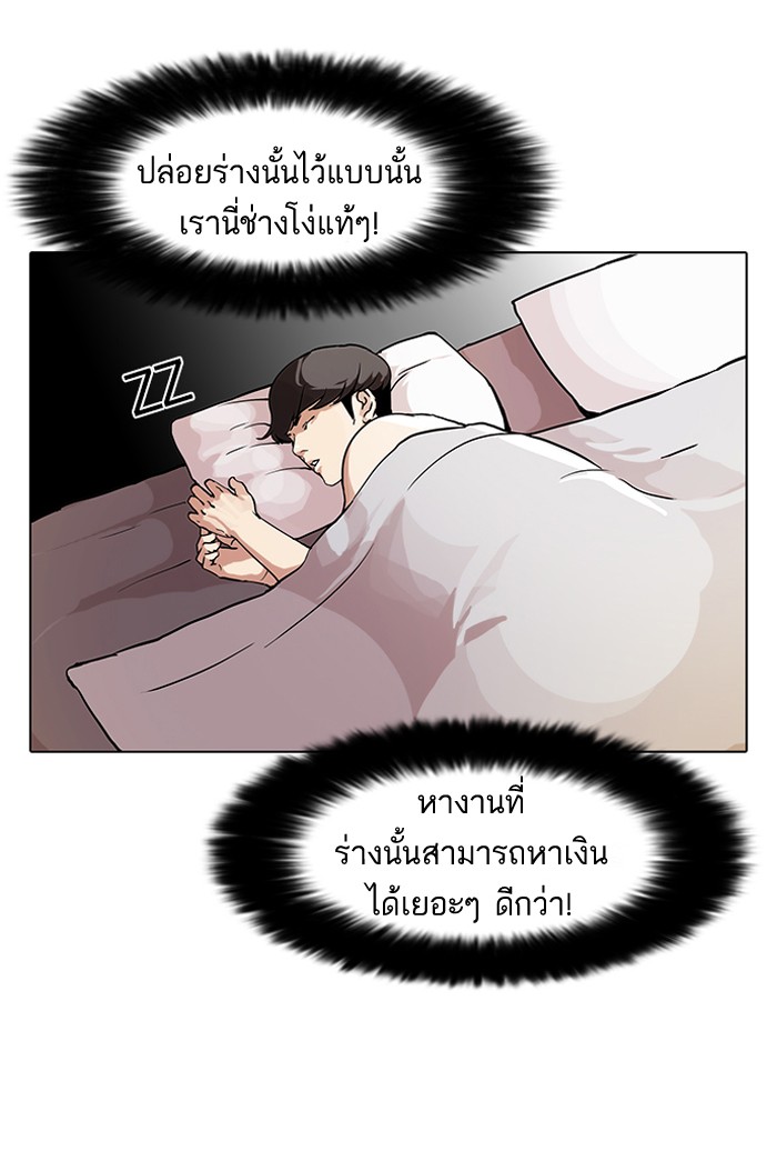 หน้า 73