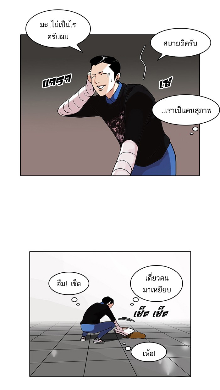 หน้า 47
