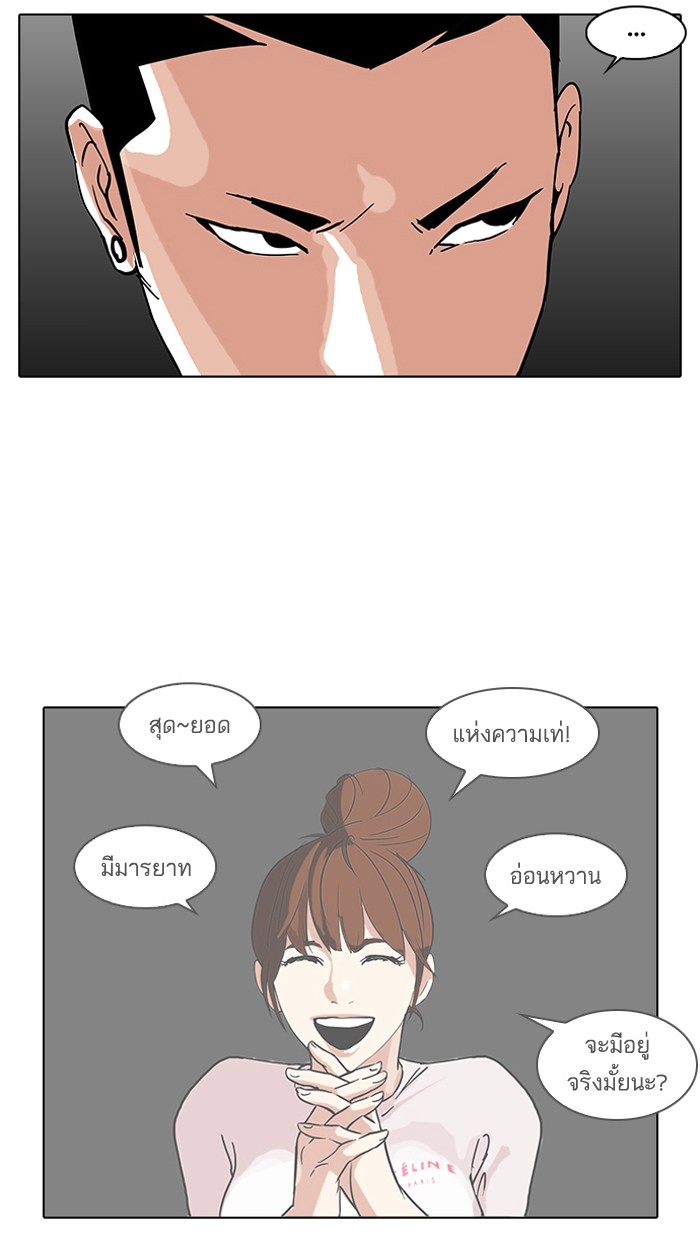 หน้า 65