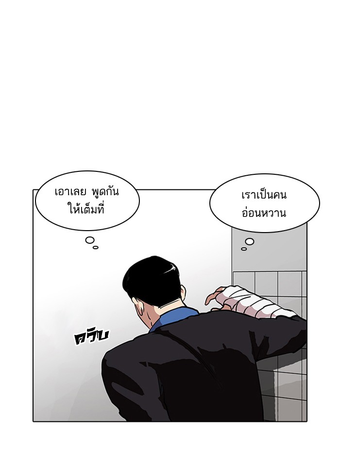 หน้า 66