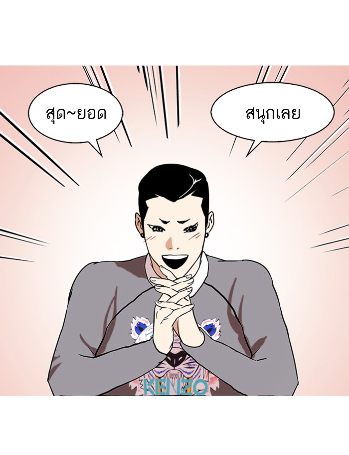 หน้า 72