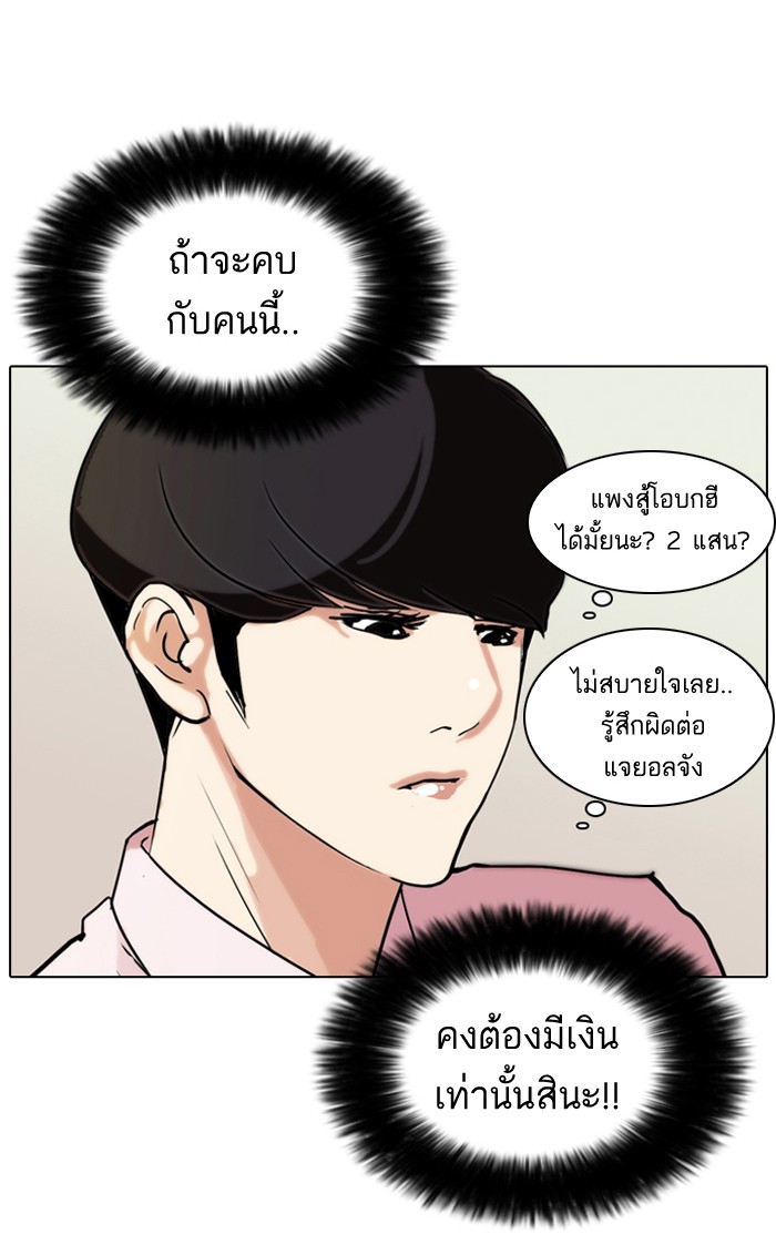 หน้า 47
