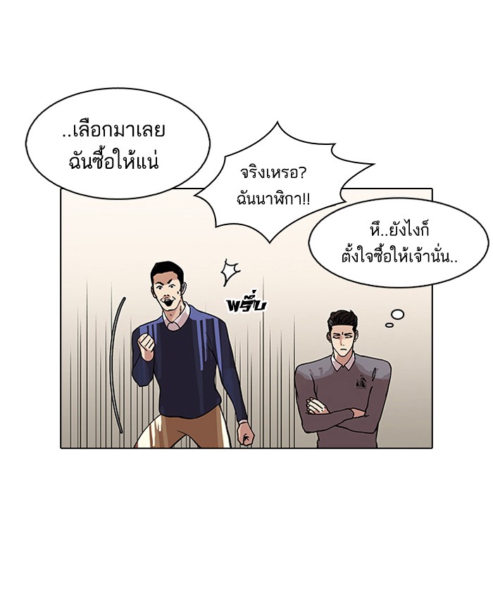 หน้า 49