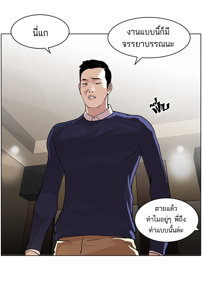 หน้า 64