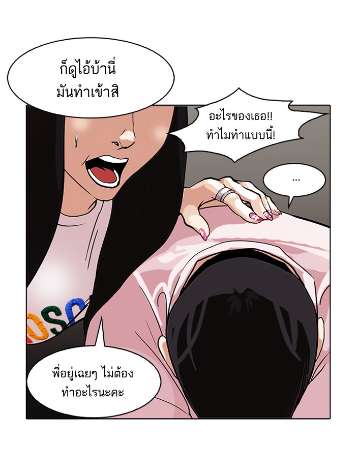 หน้า 65