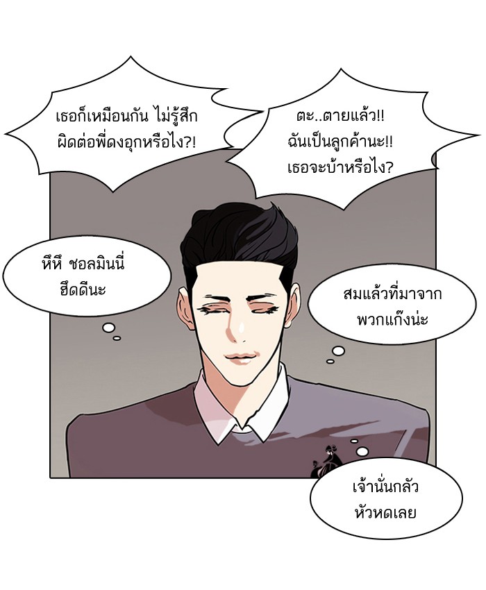 หน้า 66
