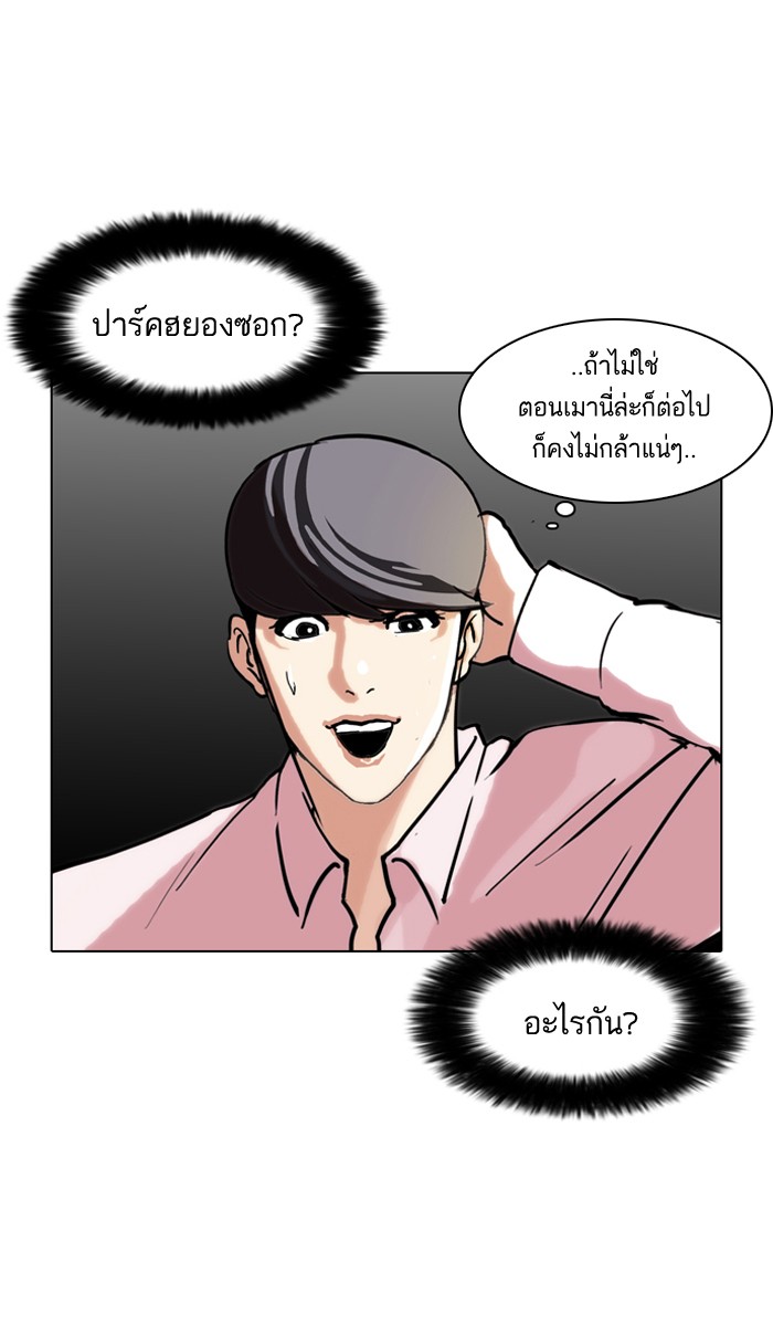 หน้า 42