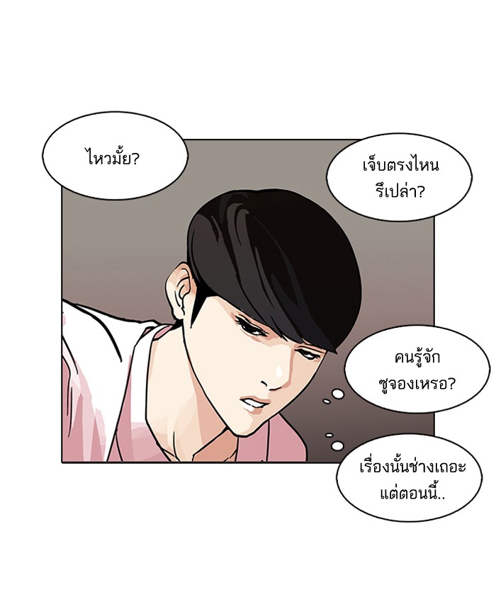 หน้า 72