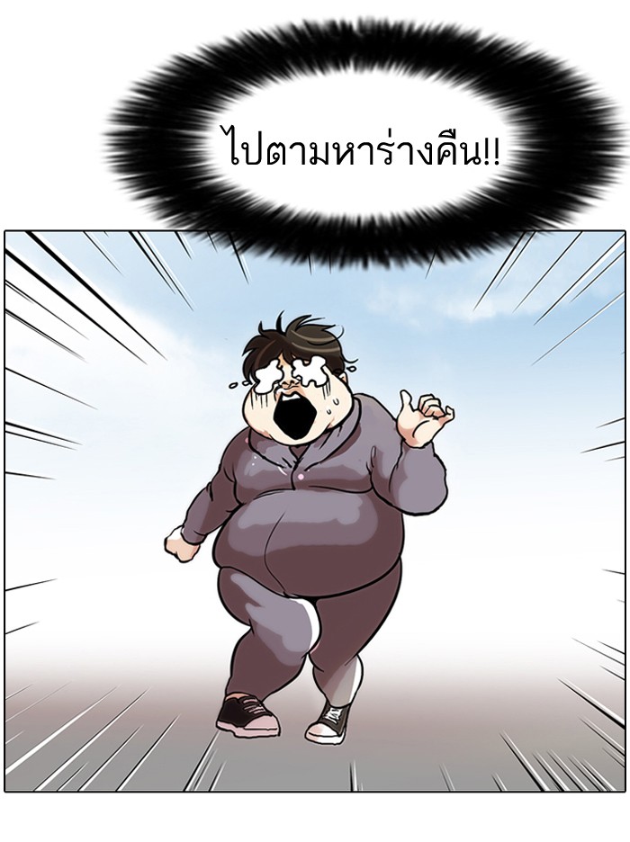หน้า 80
