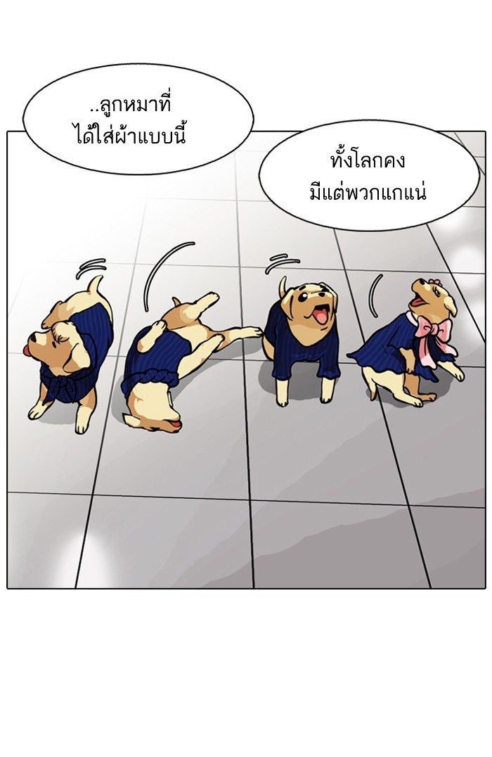 หน้า 72