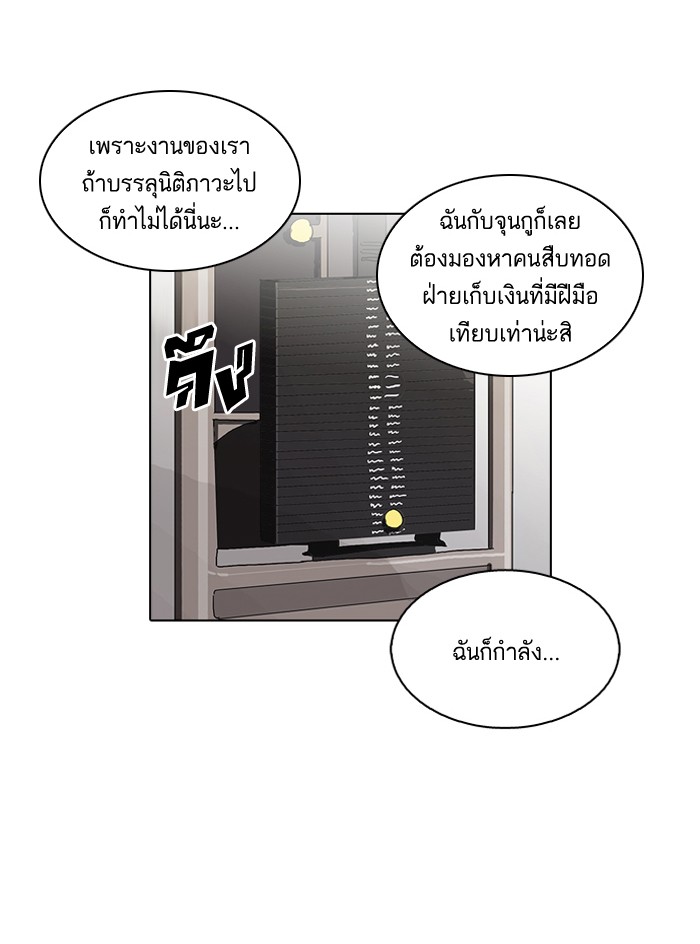 หน้า 56