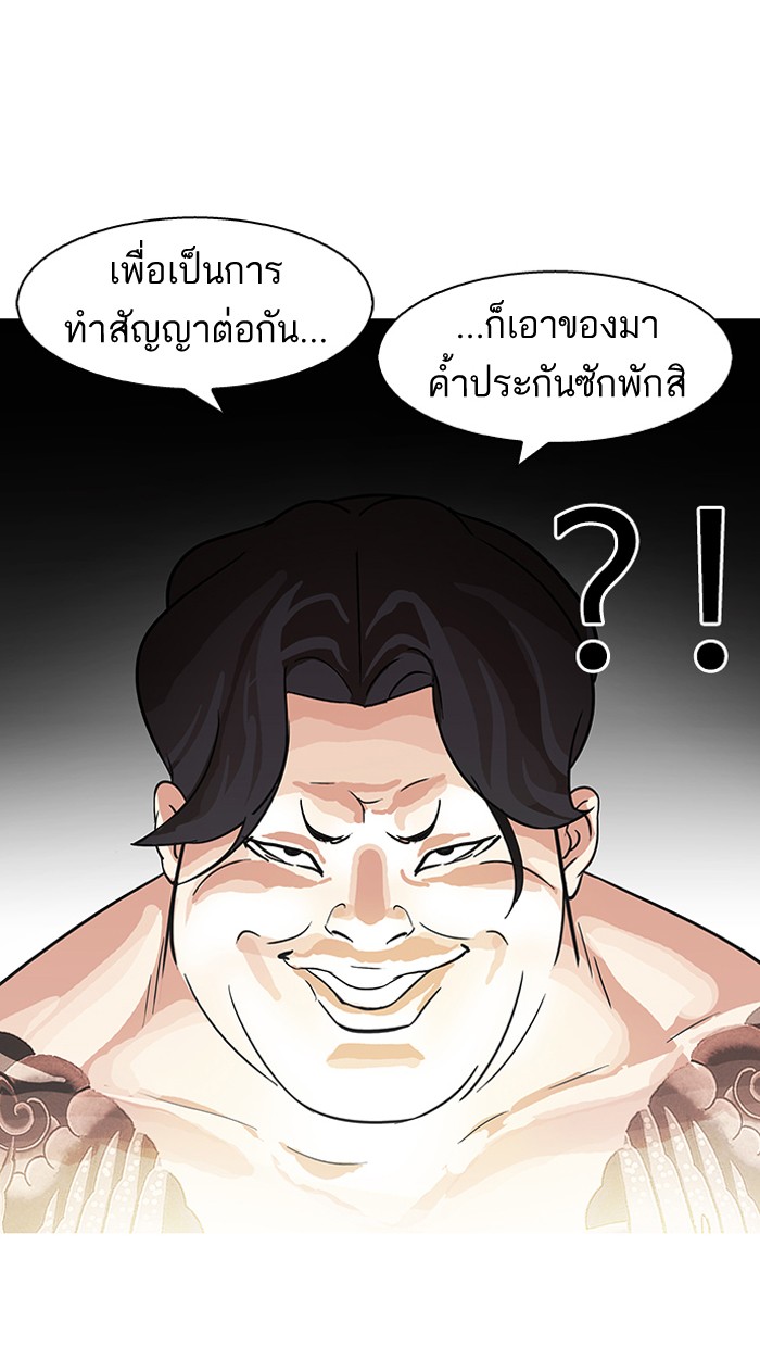 หน้า 69