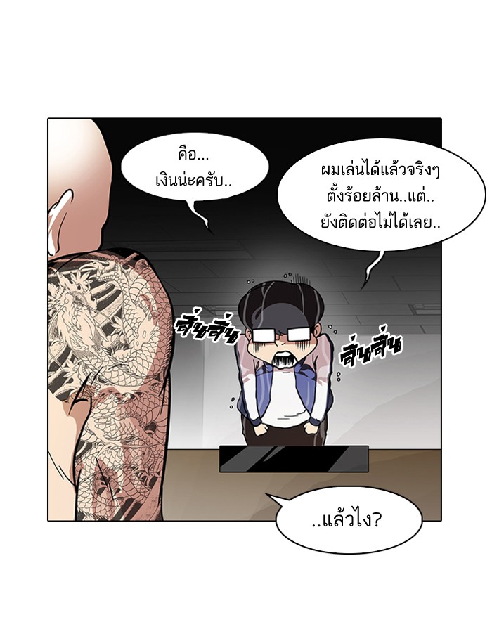 หน้า 29