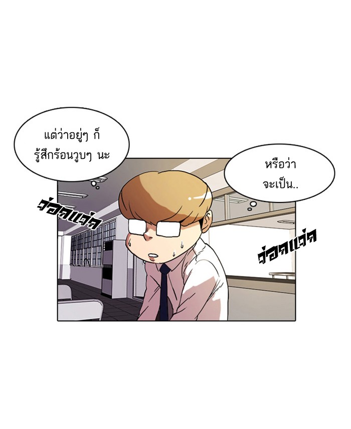 หน้า 29