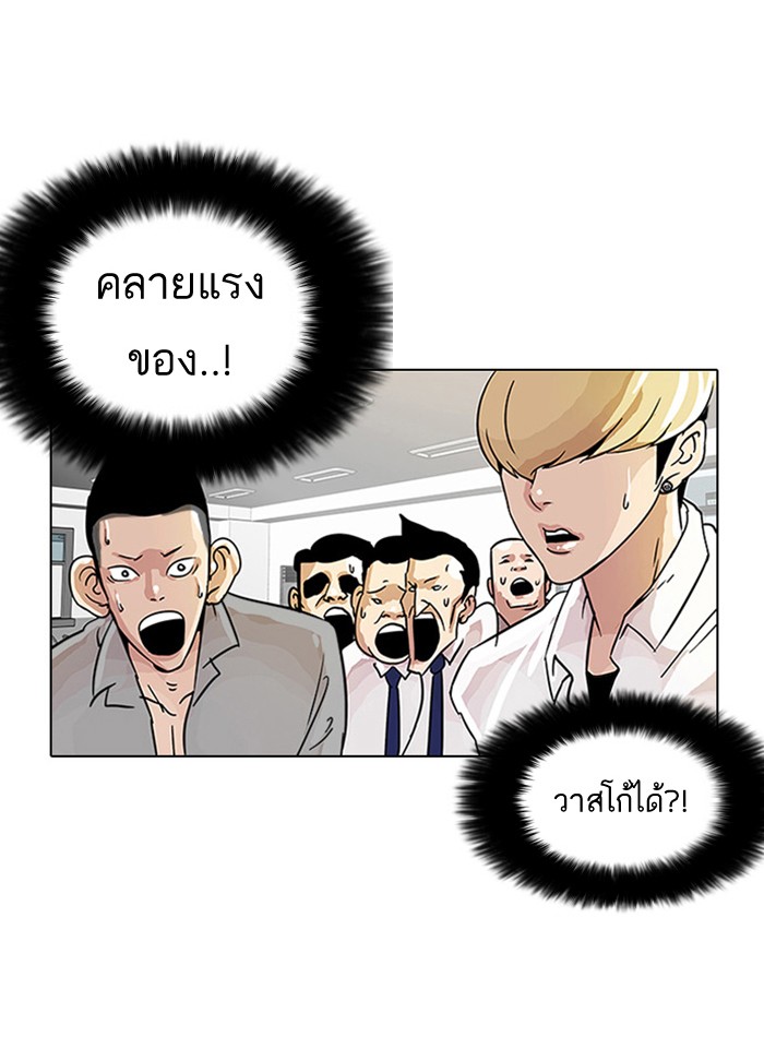 หน้า 77