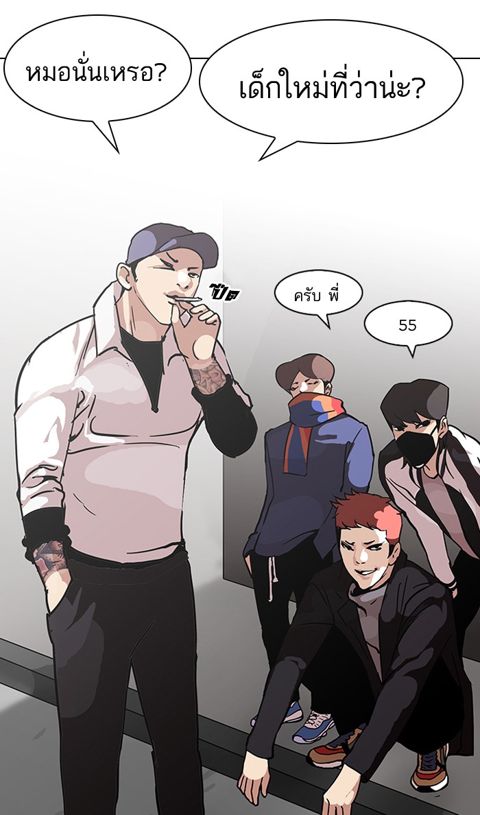 หน้า 66