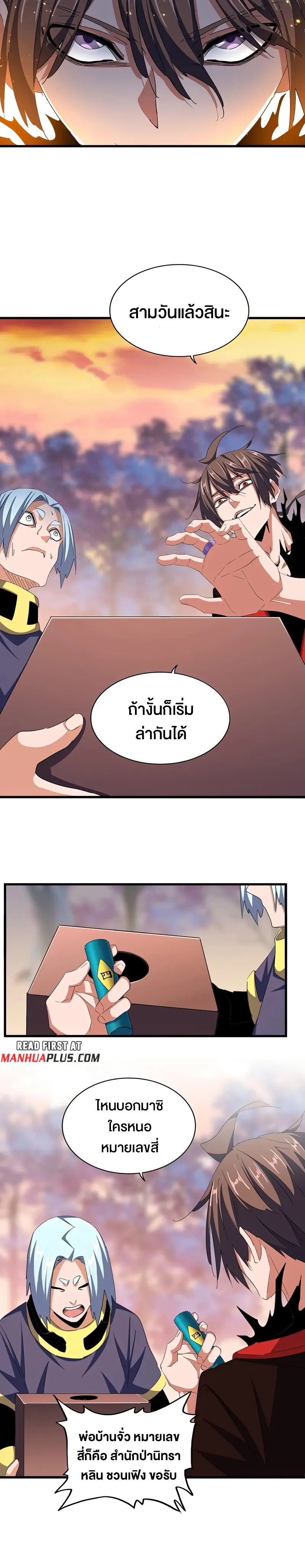 หน้า 16