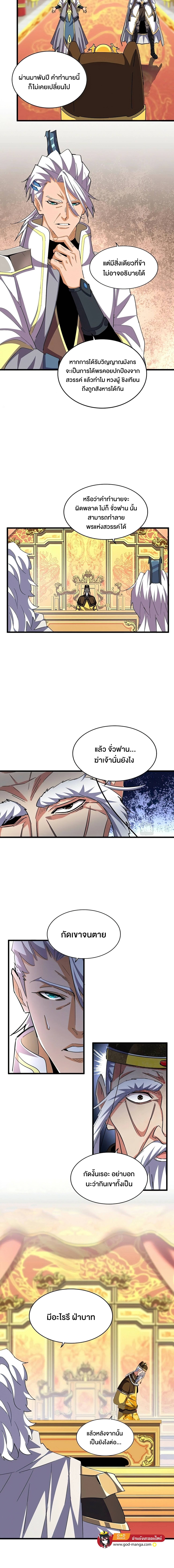 หน้า 3