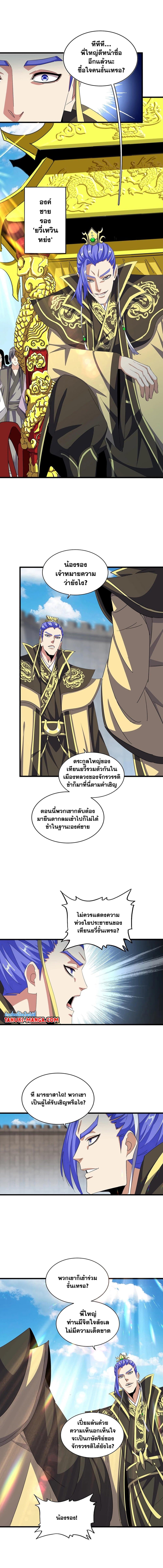 หน้า 3